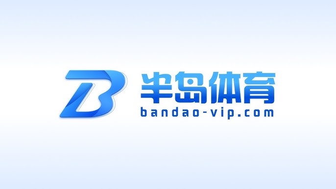 半岛体育官网 Logo